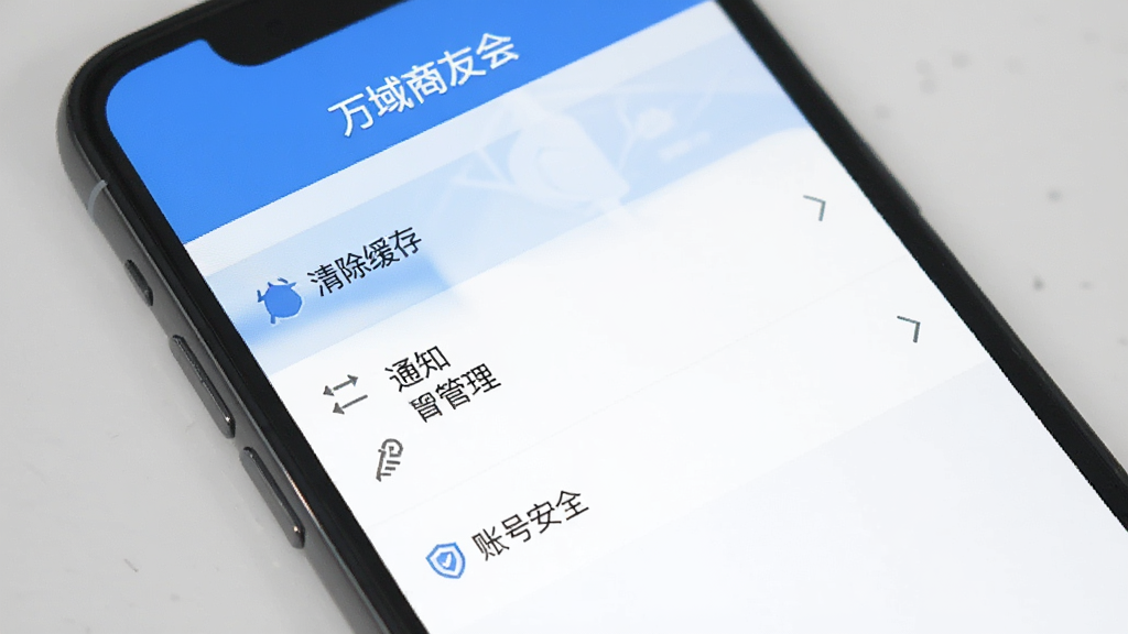 �������ѻ�App���ý����ͼ�����⡰�������ѻᡱ��չʾ������桢֪ͨ�������˺Ű�ȫ������ѡ�������ɫ���б�ʽ���֣��ֻ���Ļչʾ���ɾ��޶���Ԫ��