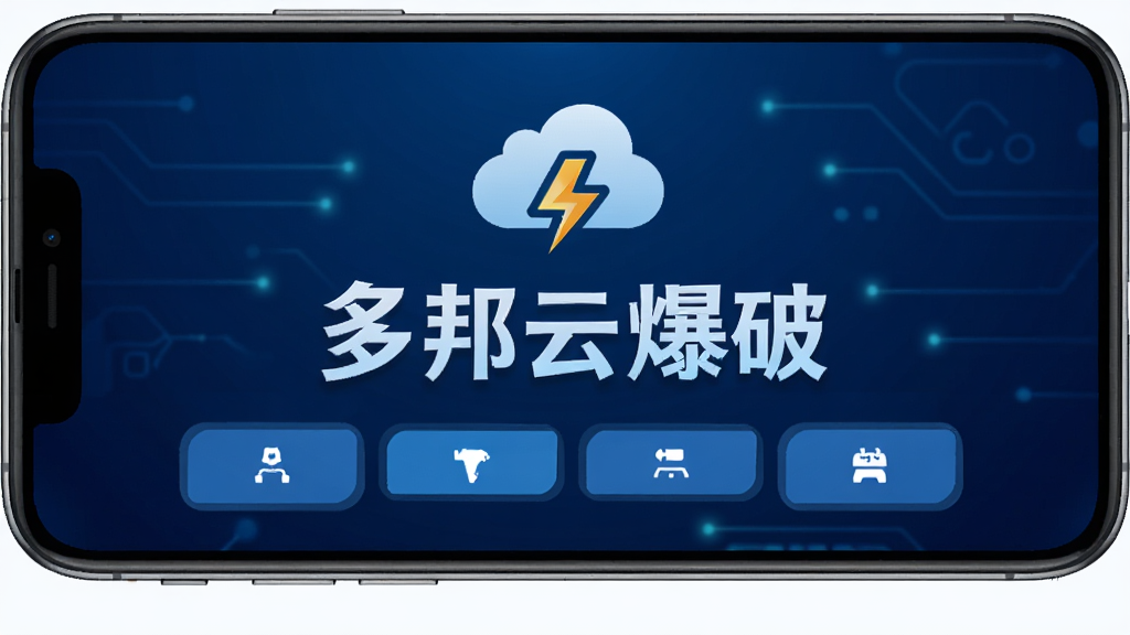 ����Ʊ������������棬�ֻ���Ļ������ʾ������Ϊ����ɫ�Ƽ��н��䣬���涥�����ƶ�������ϵ�ͼ�꣬�м�����Ŀ�ġ�����Ʊ��ơ����֣��·������ż������ܰ�ť��������ƽ�������������޶���Ԫ��