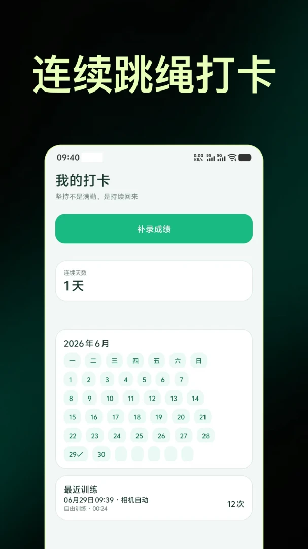 �򿨶����������������ͼ2