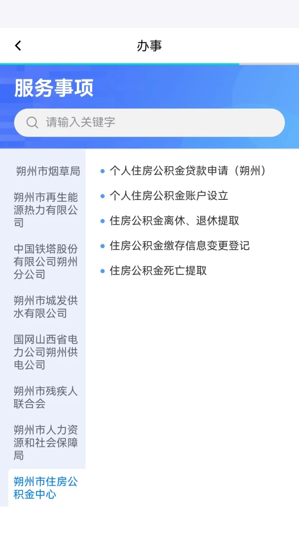 i˷��-����������Ѷƽ̨��ͼ1