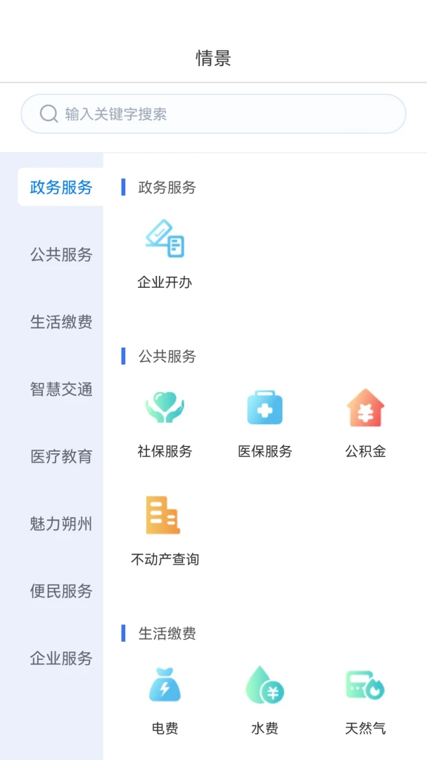 i˷��-����������Ѷƽ̨��ͼ2