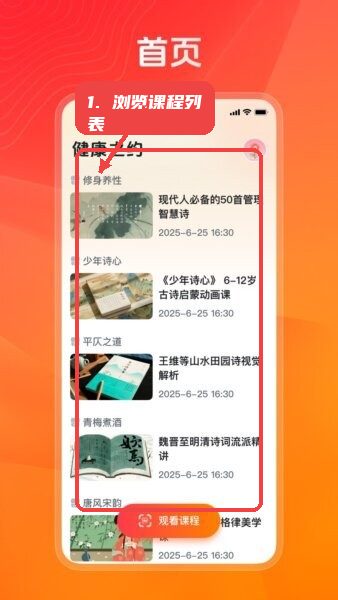 ����֮Լ ��׿�� �����ͼ