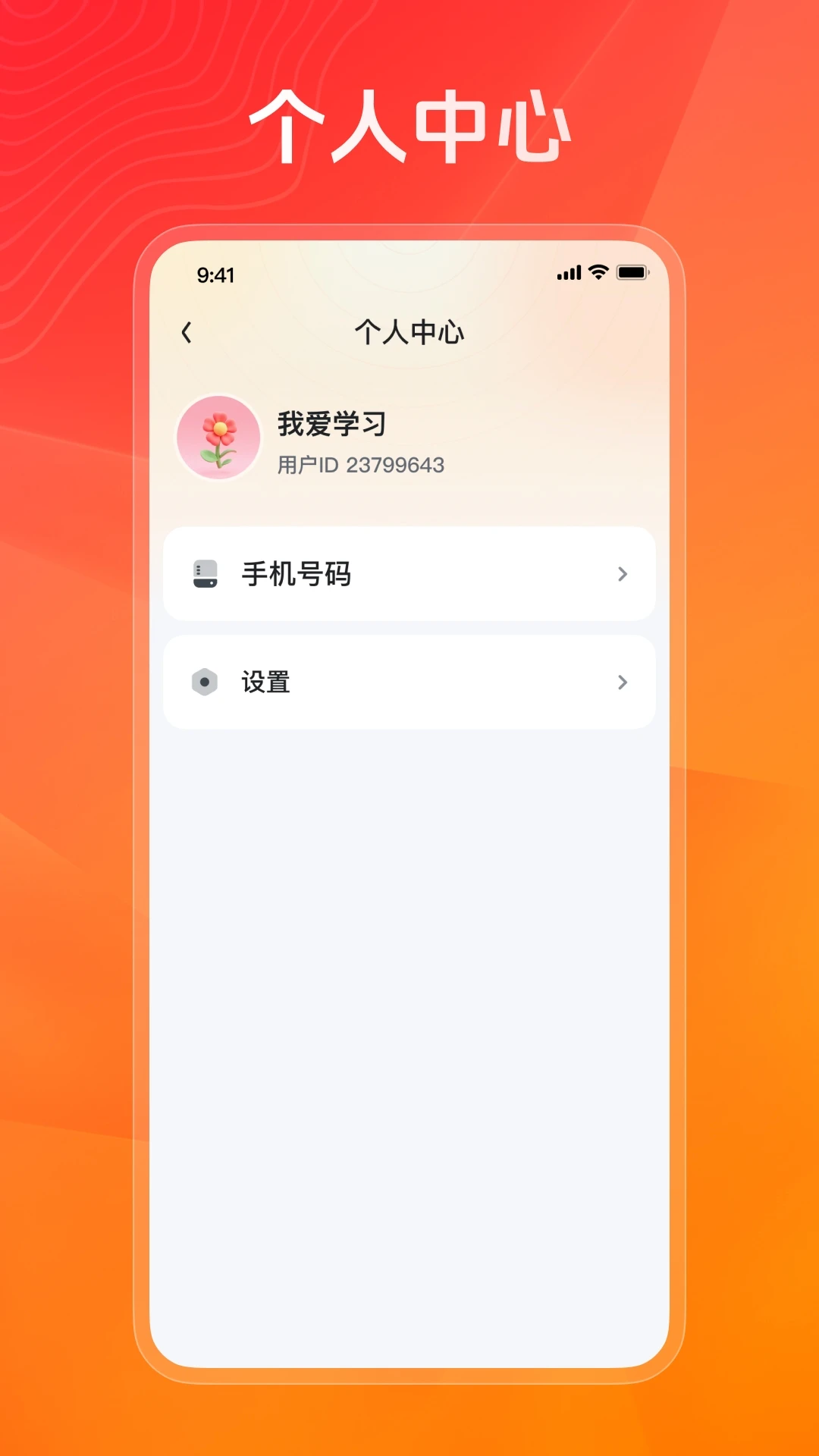 ����֮Լ-�����������ֽ�ͼ2