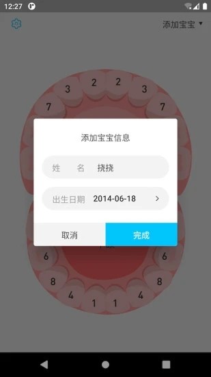 ���� ��׿�� Ӧ�ý����ͼ