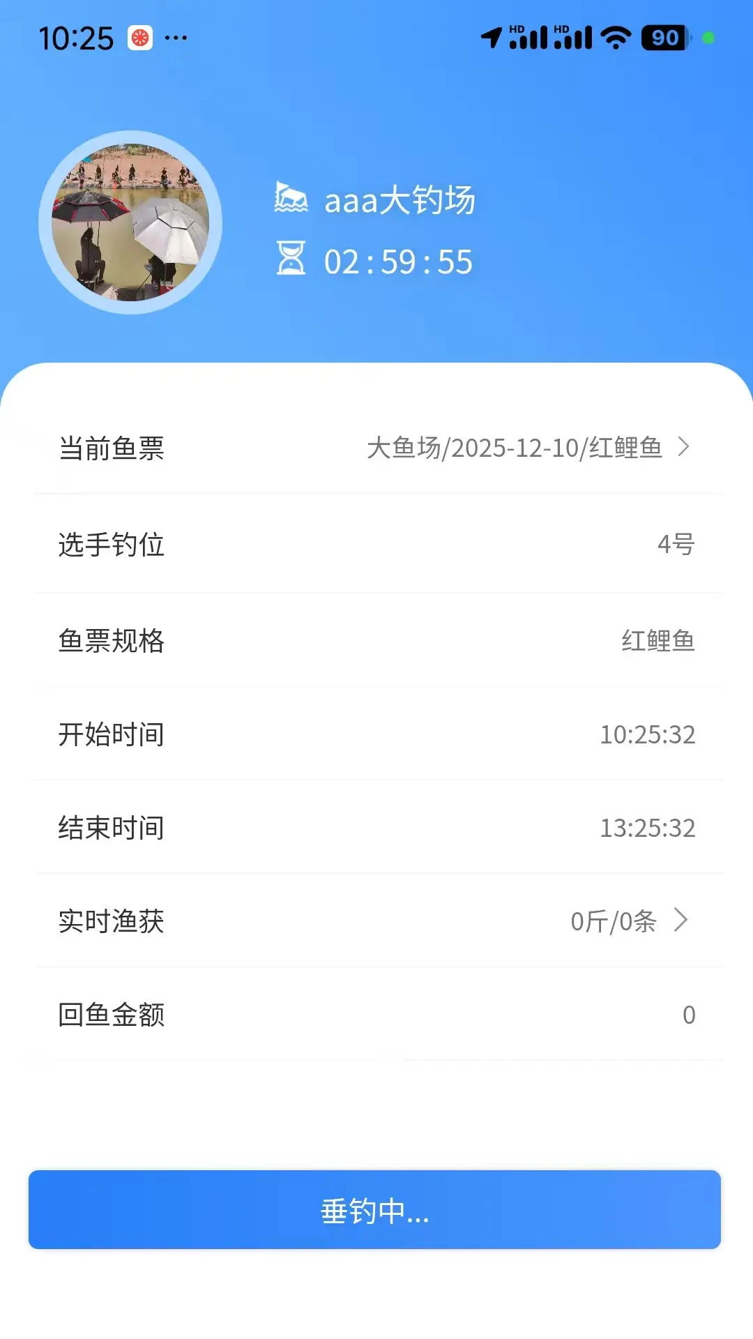 ��������-�����˱ر���ͼ4