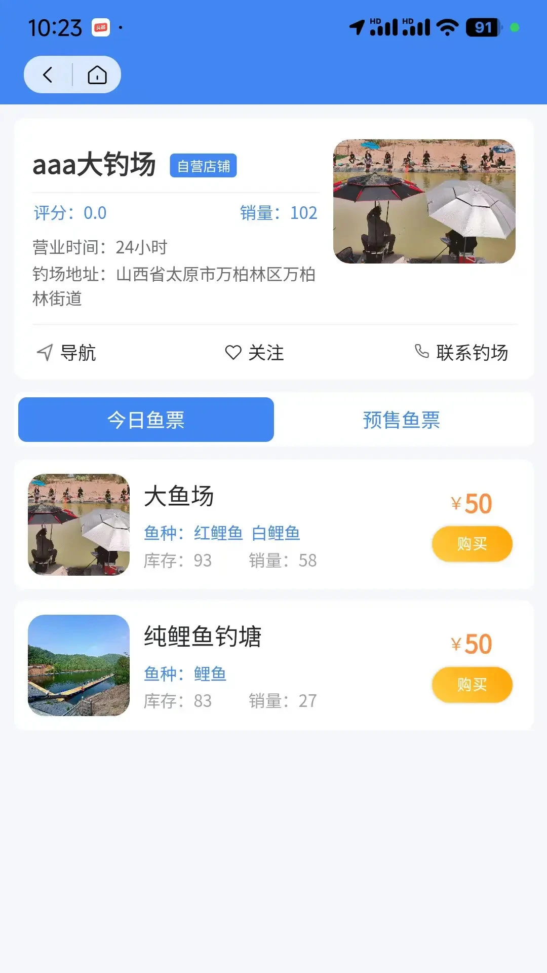��������-�����˱ر���ͼ2