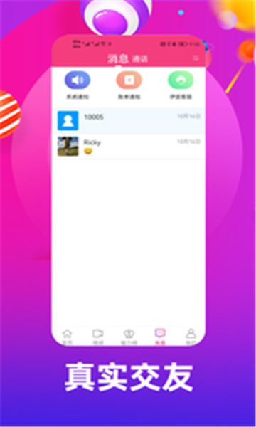 ���� ��׿�� ʹ�ý̳�