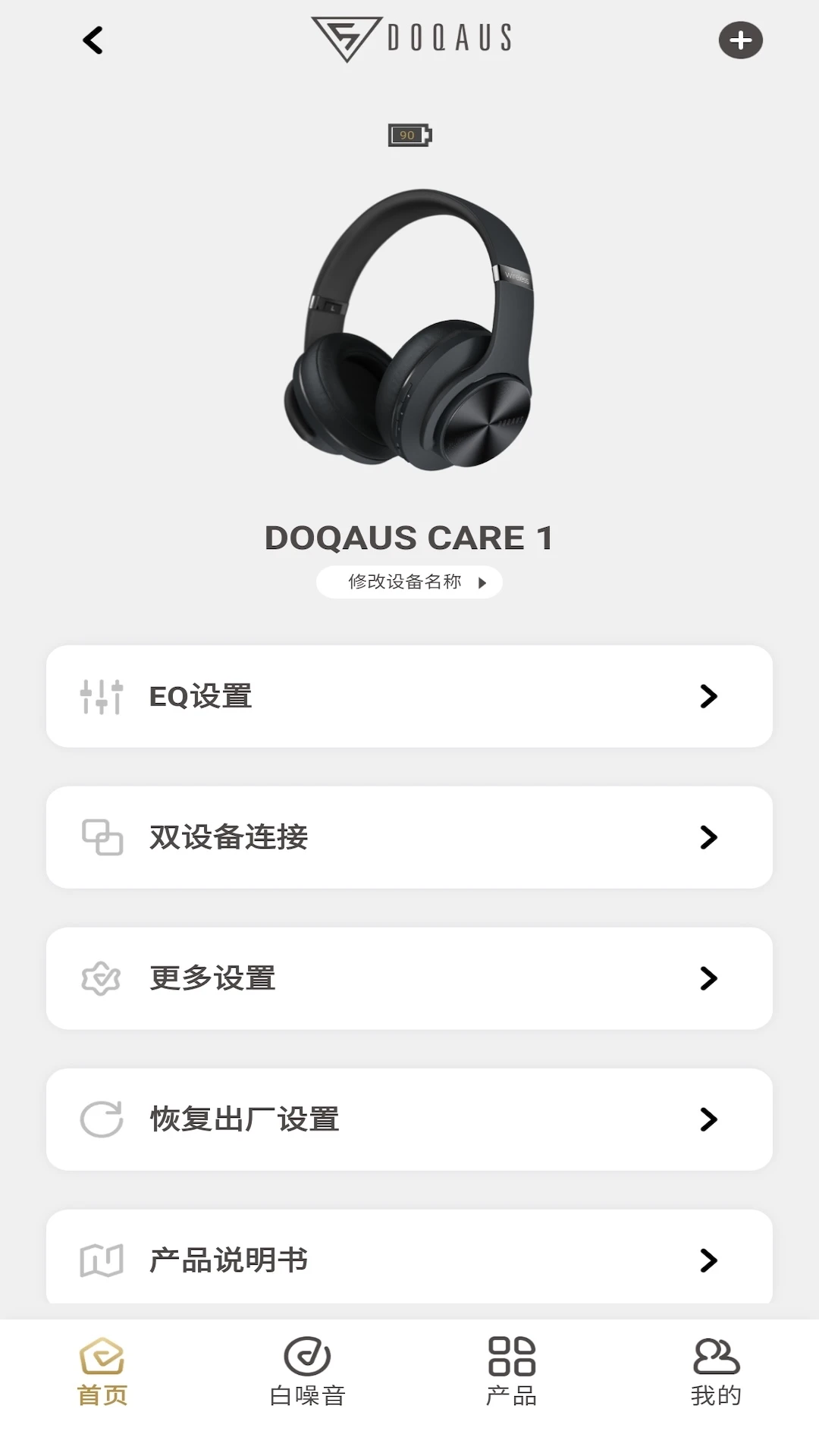 DOQAUS-��Ƶ���ڹ��߽�ͼ2