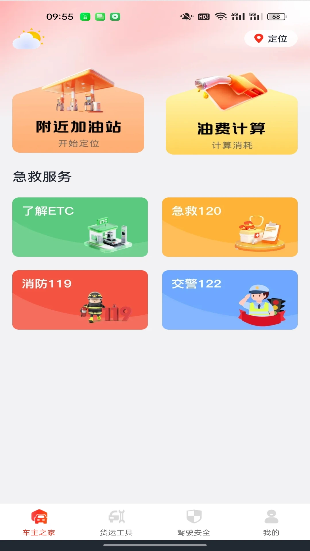 ������˾��-���˽ӵ����߽�ͼ1