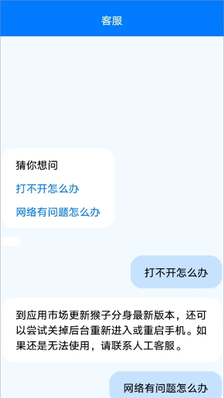 ���η���-�࿪���ֽ�ͼ1