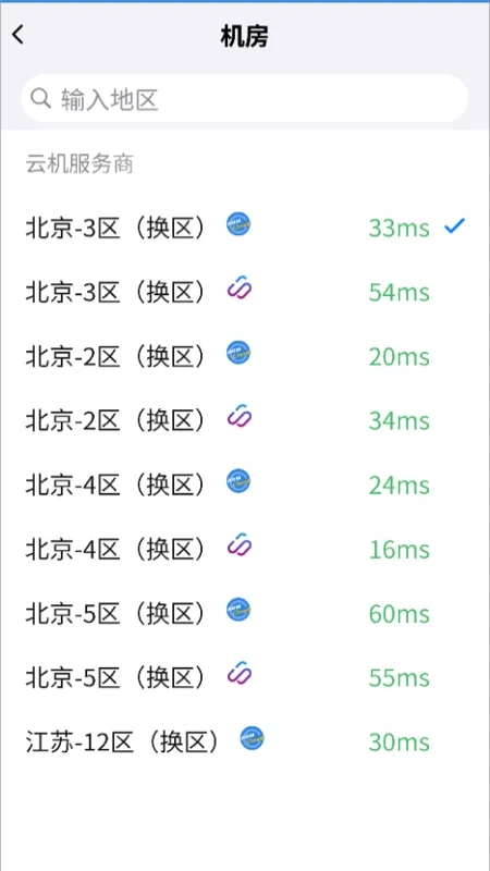 ���η���-�࿪���ֽ�ͼ2