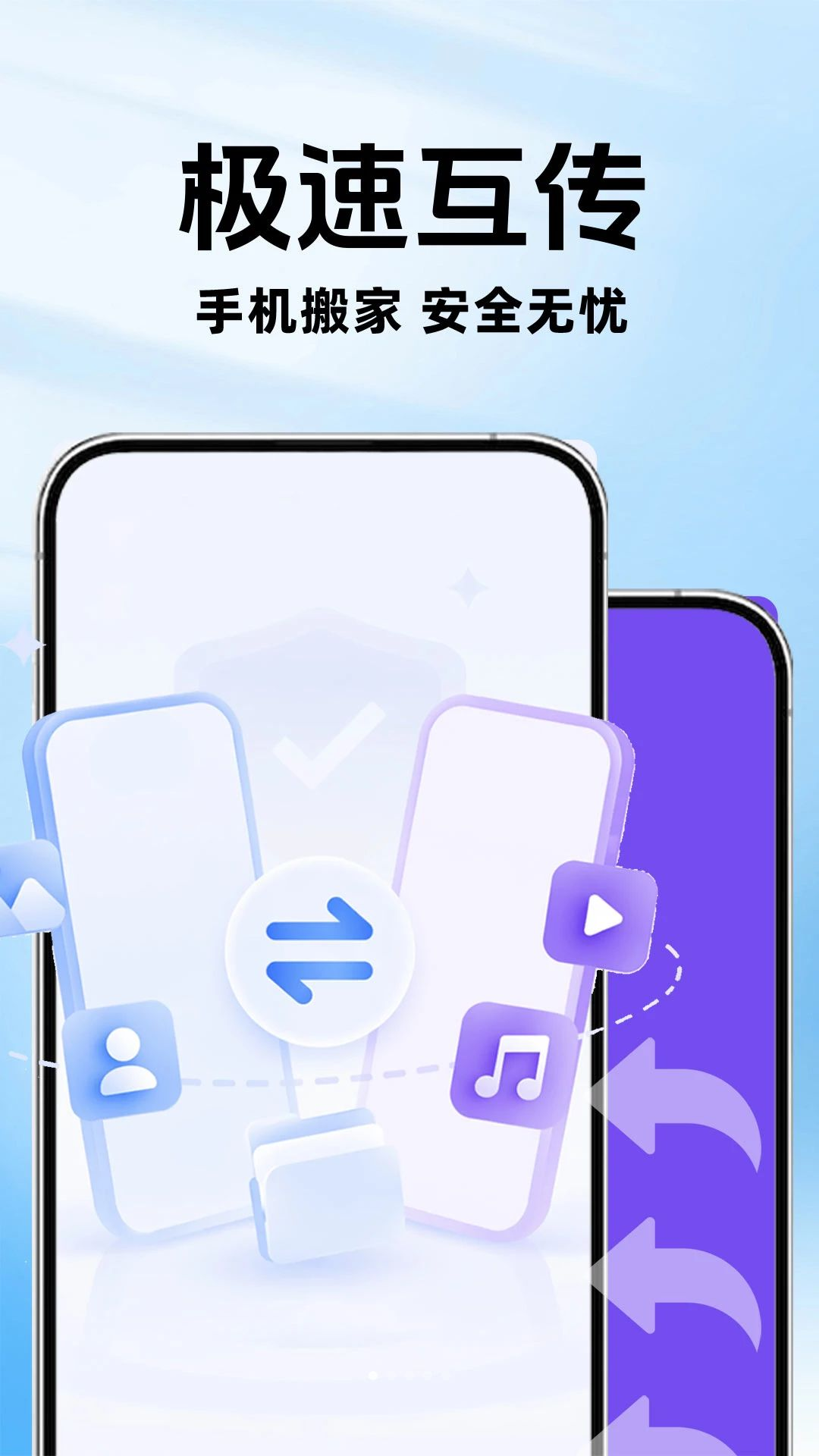 �ֻ�����һ�����-�ɻ����ݻ������߽�ͼ0