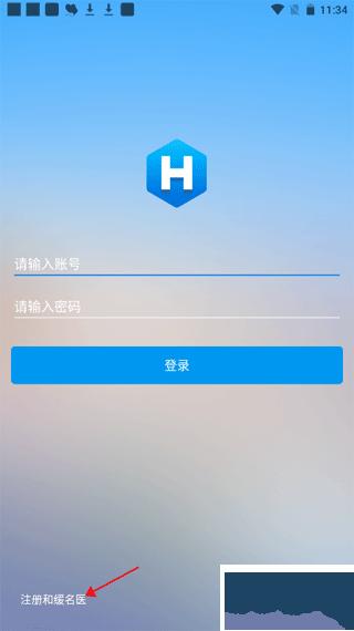 �ͻ���ҽ ��׿�� ������������
