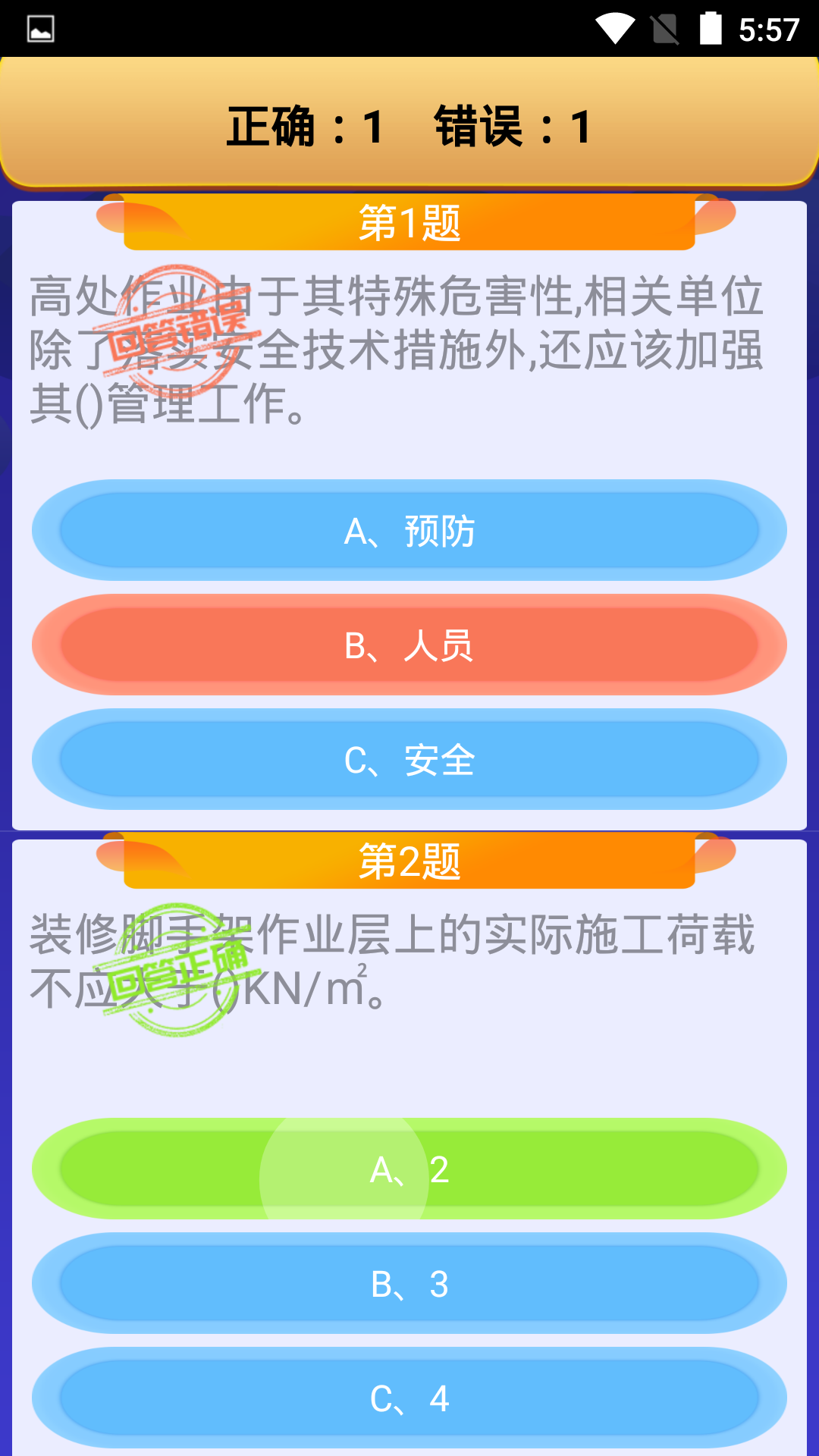 �ߴ���ҵ����֤ ��׿��