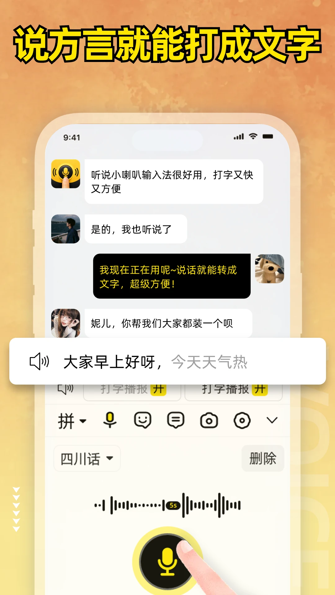 С���ȼ���-�����������뷨��ͼ3