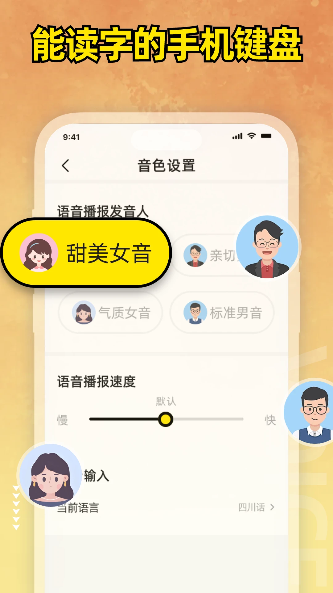 С���ȼ���-�����������뷨��ͼ1