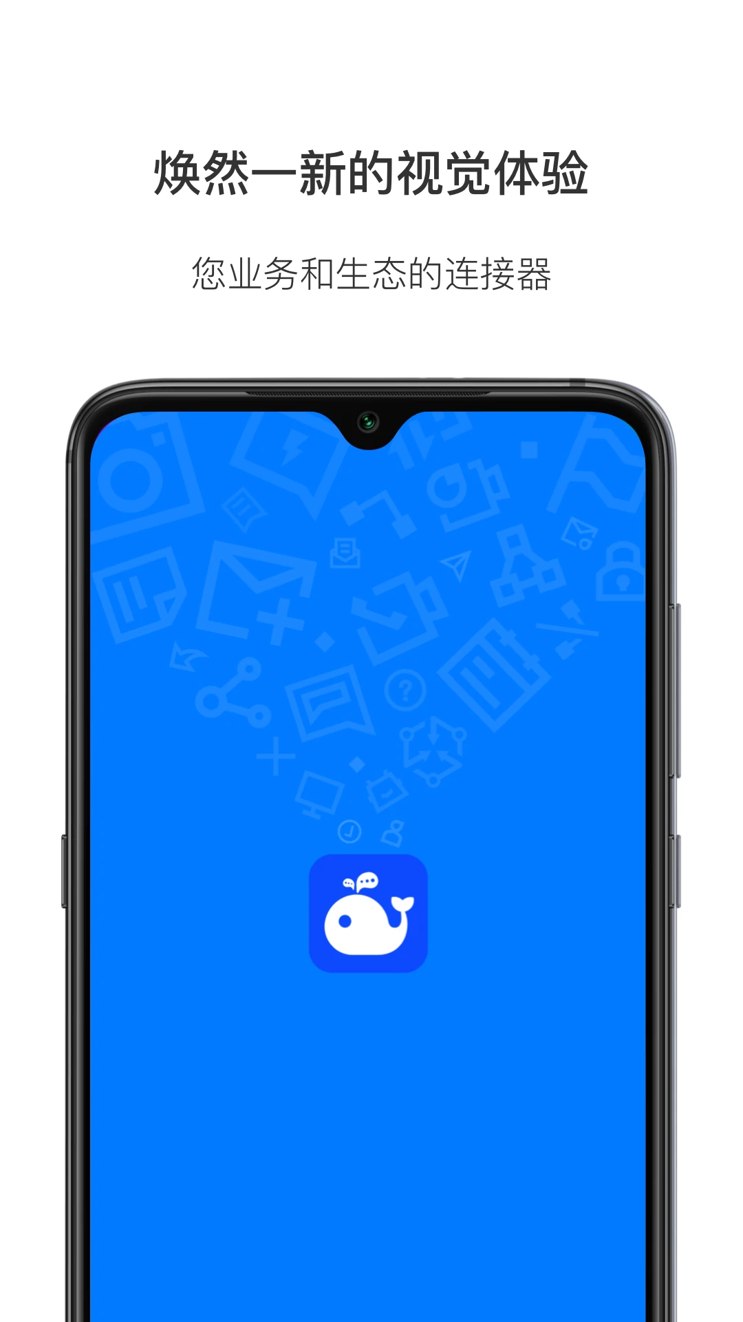 WorkPlus-��ҵ�ƶ��칫ƽ̨��ͼ0
