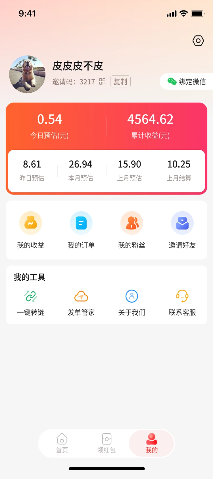 ׬����-ʡǮ׬Ӷ��������ͼ3