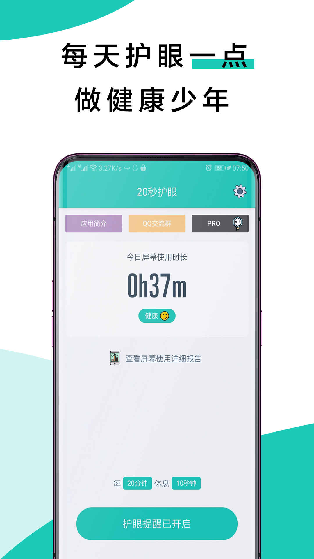 20�뻤�� ��׿�� ����