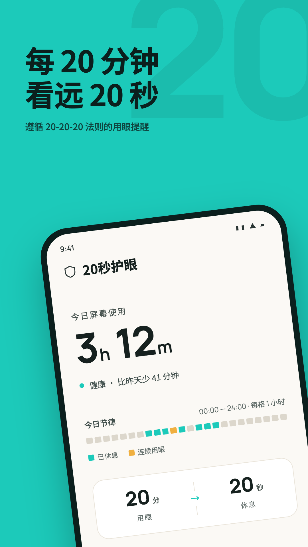 20�뻤��-�������ѹ��߽�ͼ0