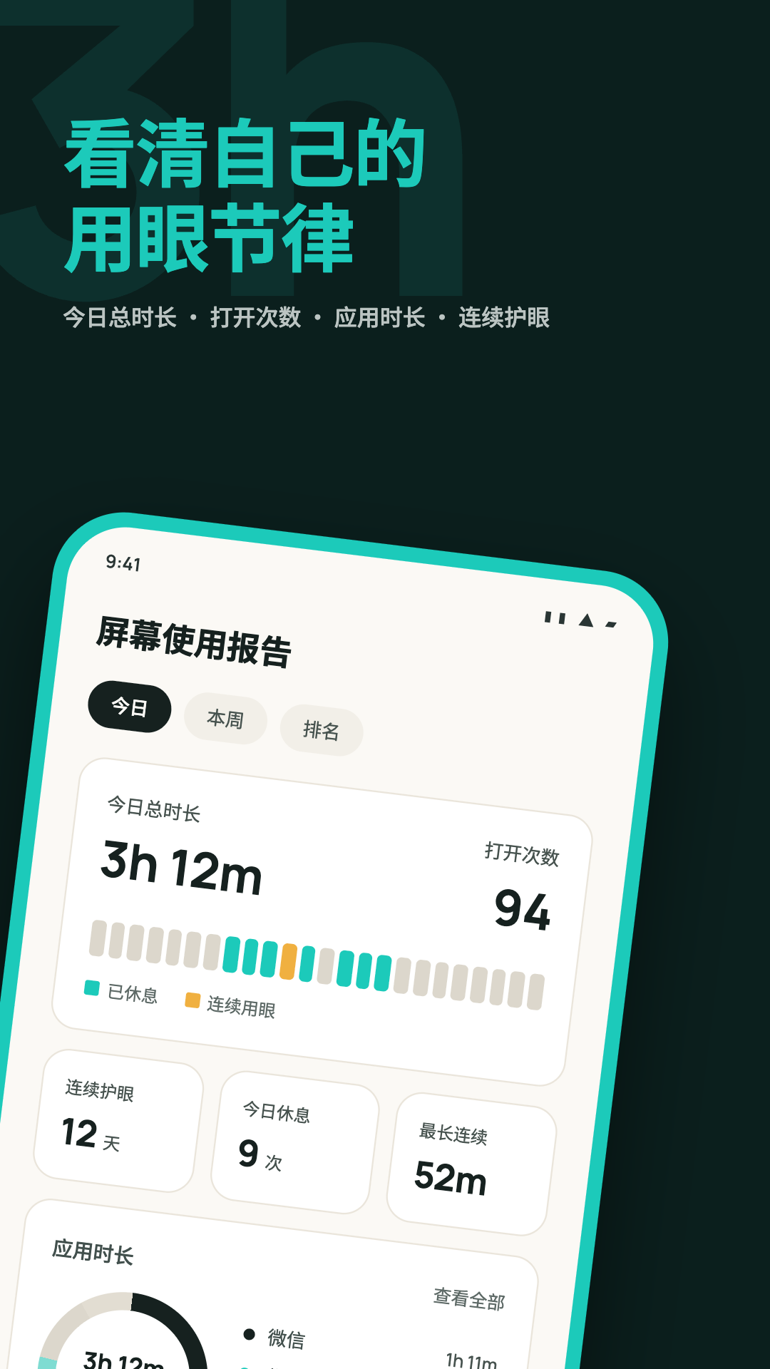 20�뻤��-�������ѹ��߽�ͼ3