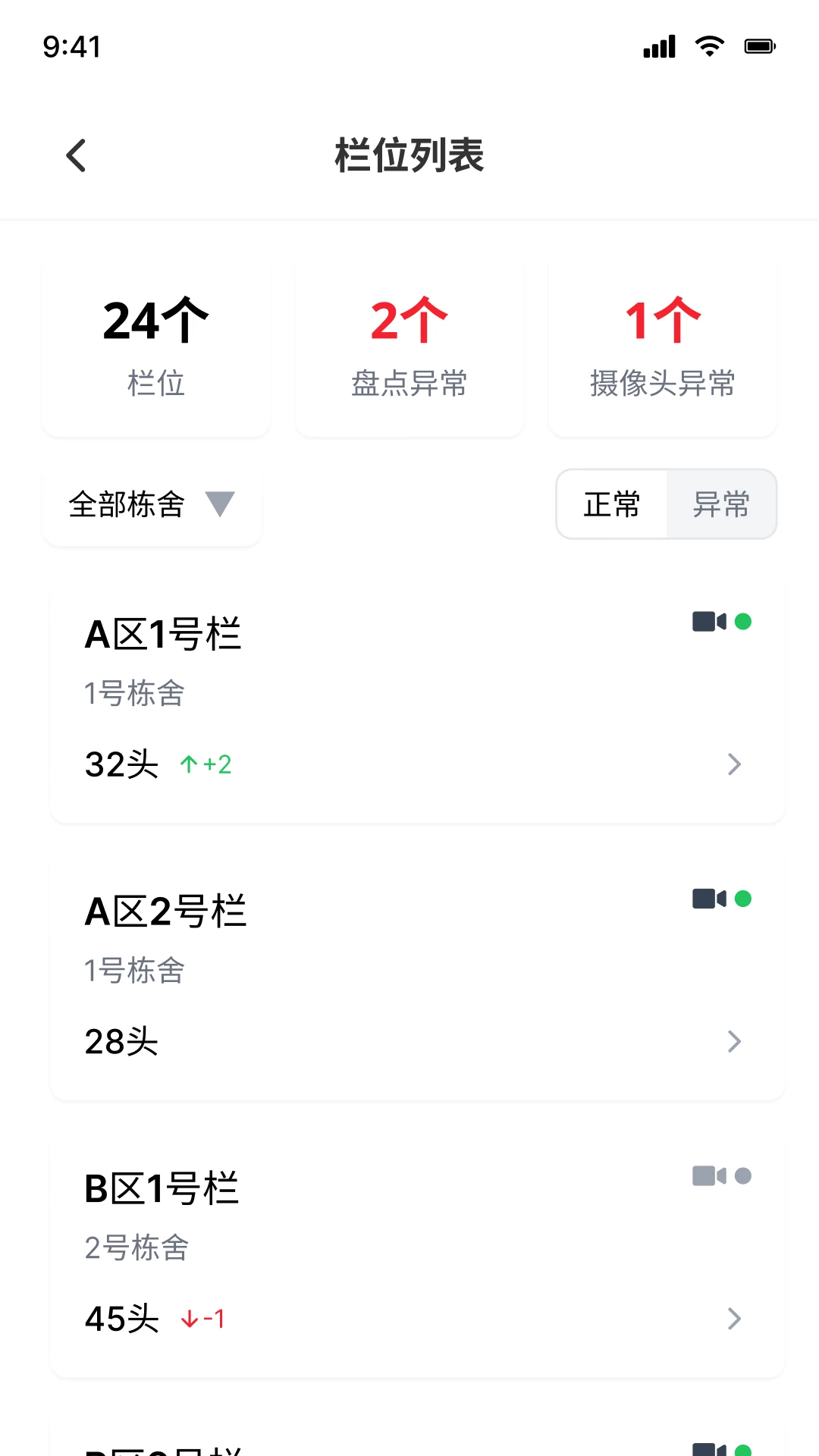 ������-���ܿ������ֽ�ͼ2