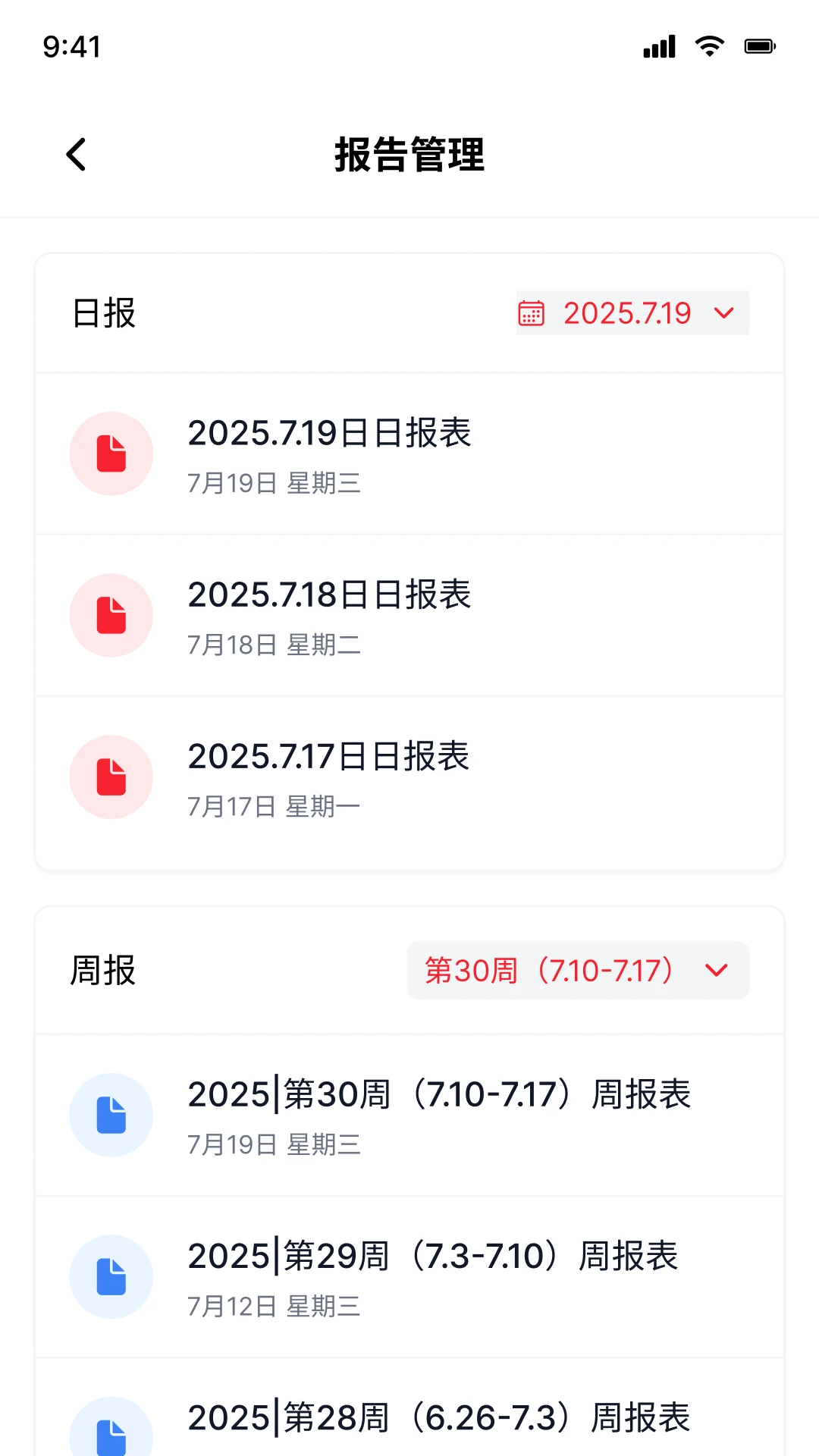 ������-���ܿ������ֽ�ͼ4