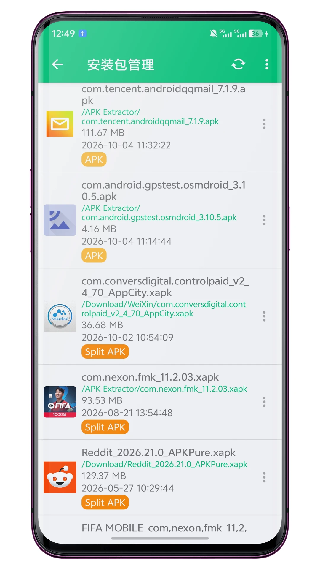 ��װ������-�ֻ�APK�������߽�ͼ1