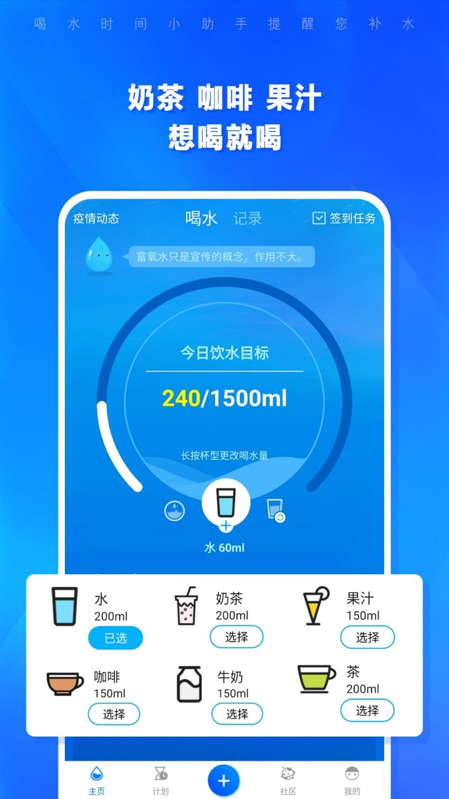 ��ˮApp ��׿�� �����ͼ