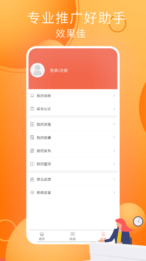 С����ְ ��׿�� �����ͼ