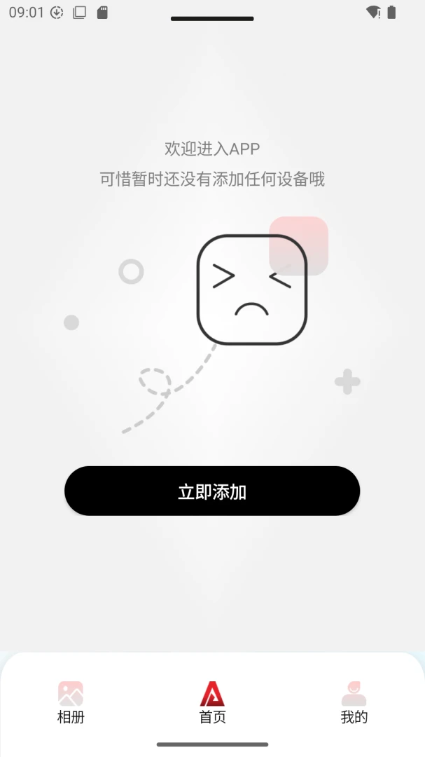 Zugato-�ֻ�ʵ�ù��߽�ͼ1
