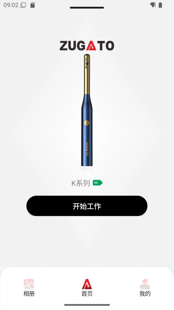 Zugato-�ֻ�ʵ�ù��߽�ͼ3
