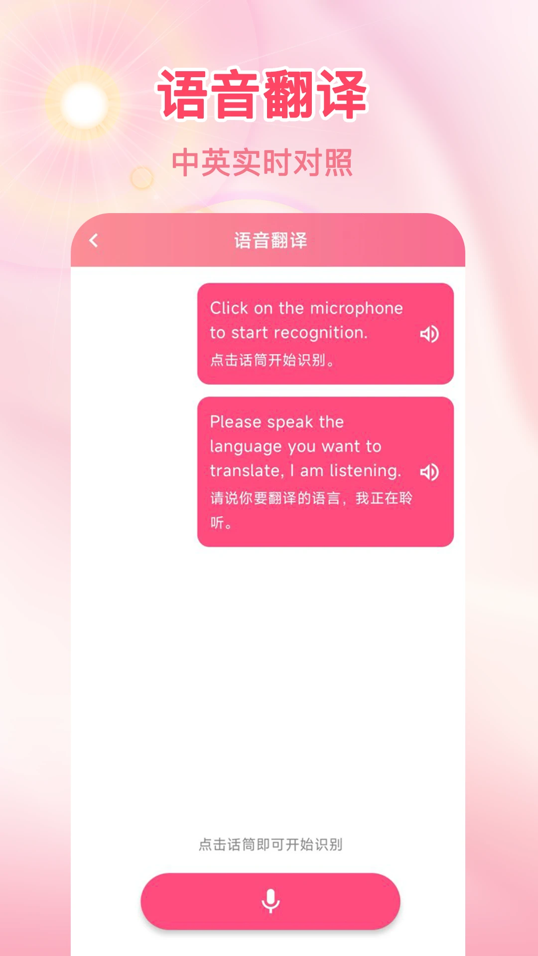 ���Է�����-�����ַ��빤�߽�ͼ3