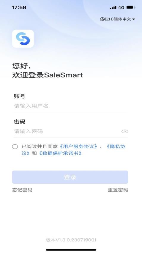 SaleSmart ��׿�� �û�����