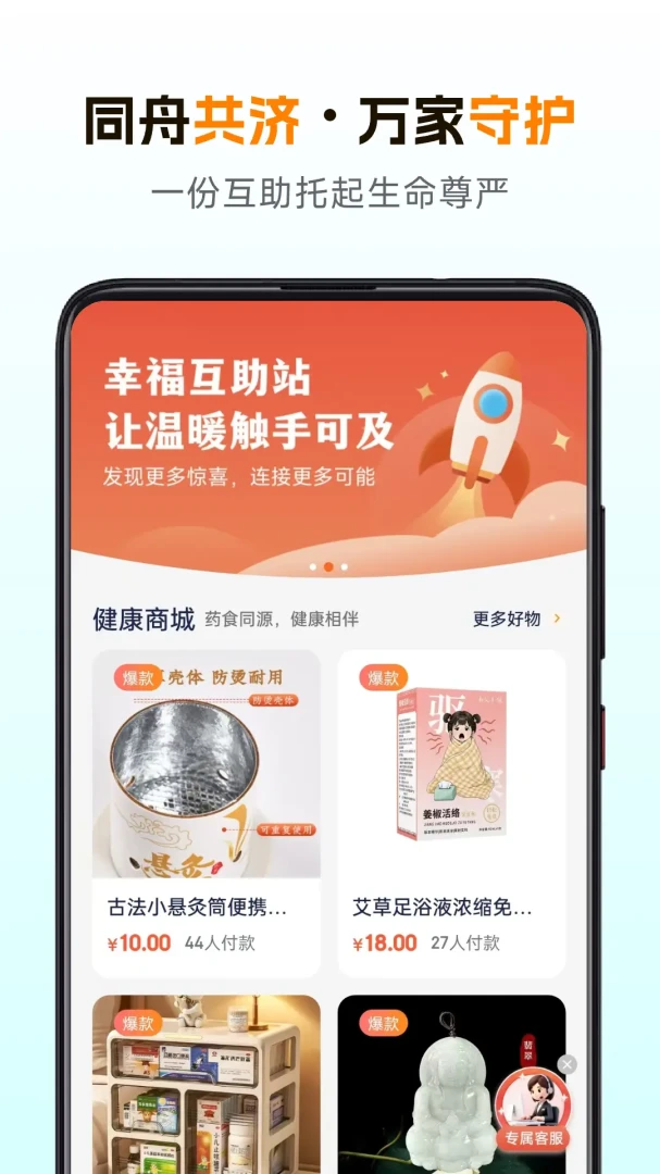 �Ҹ�����վ-���ﻥ��ƽ̨��ͼ1