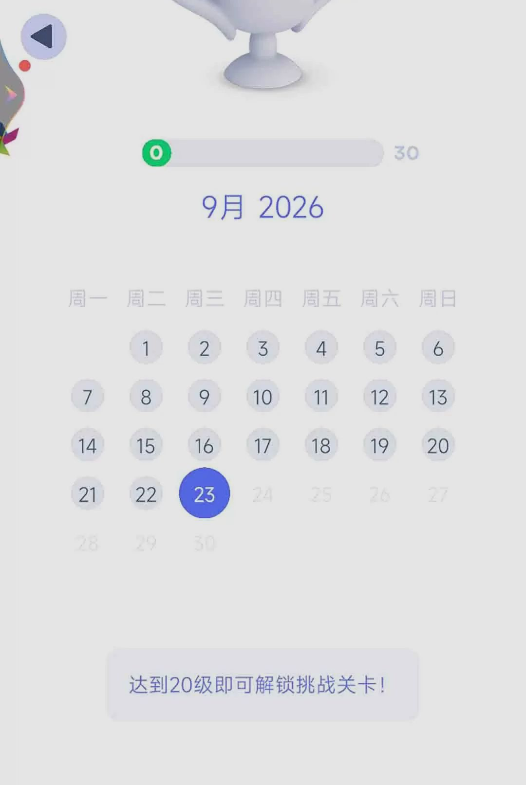 ���Ե�����-����������Ϸ��ͼ1