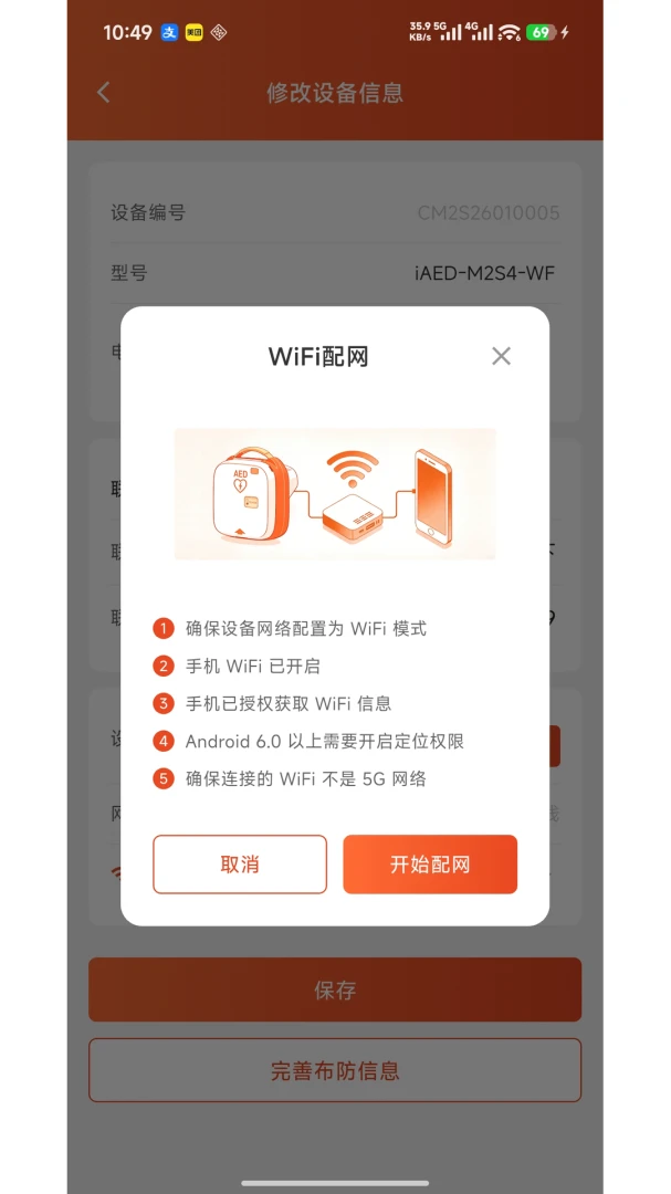My AED-�����豸��ͼ��ͼ3