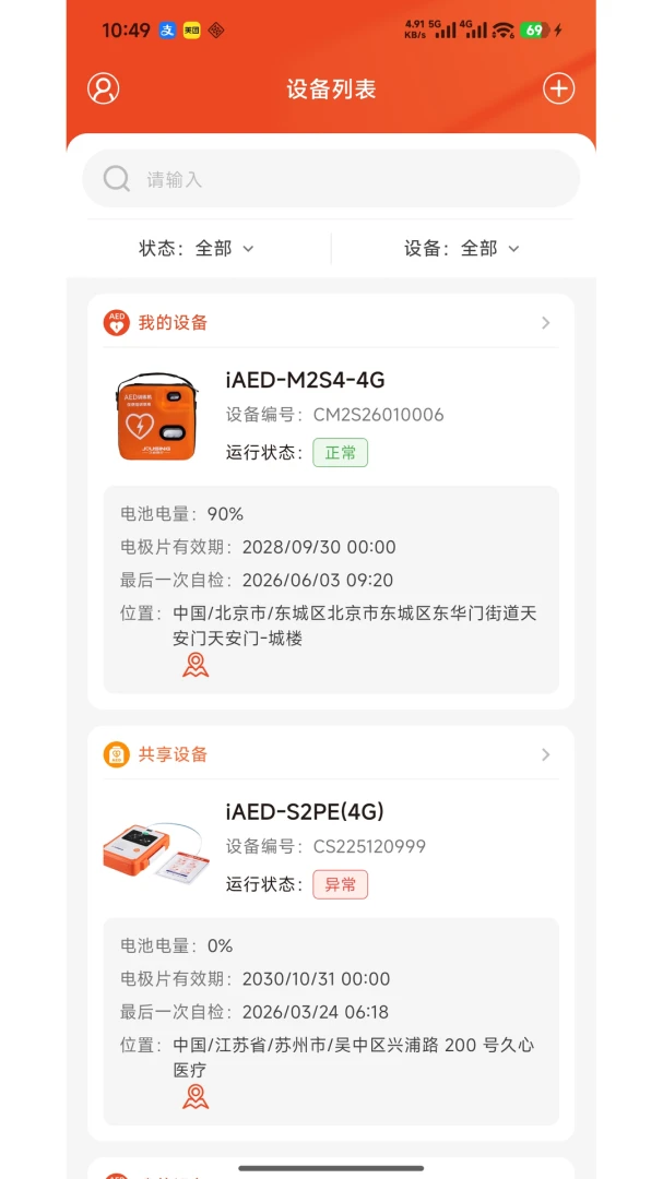 My AED-�����豸��ͼ��ͼ1