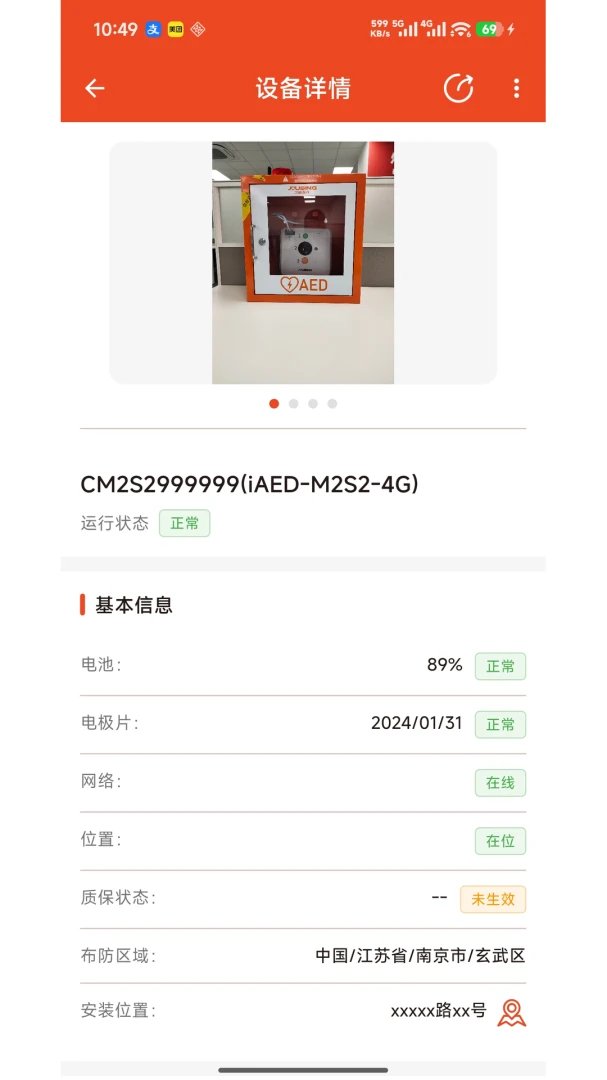 My AED-�����豸��ͼ��ͼ2