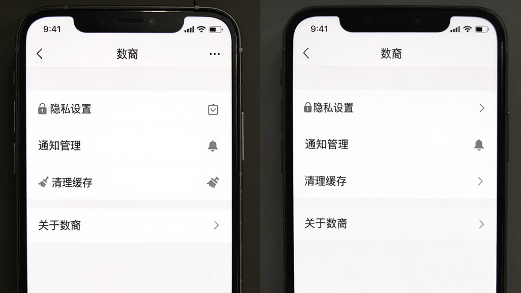 չʾ�����ᡱAPP���ý�����ֻ���ͼ���������ֻ���Ļ����ʾ���ò˵��б�����������˽���á���֪ͨ���������������桱���������ᡱ��ѡ�����Ϊ����ɫ����������������࣬���ʸɾ����޶���Ԫ��