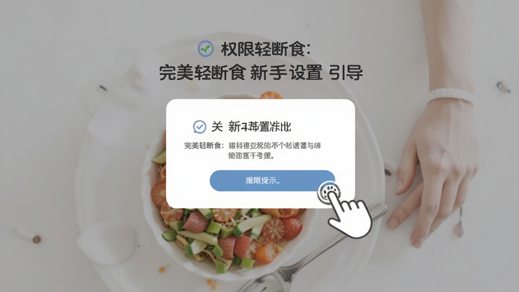 �������ʳ ���������������棬������Ȩ�����󵯴�����ʾ���֣����־�����ʾ���Ű�����������Ѻ�����ʽ��ϸ������ָ���ͼ�꣬���ʸɾ����޶���Ԫ��
