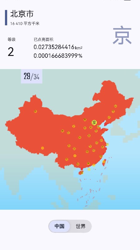 ��ͼ��Ӱ��ͼ1