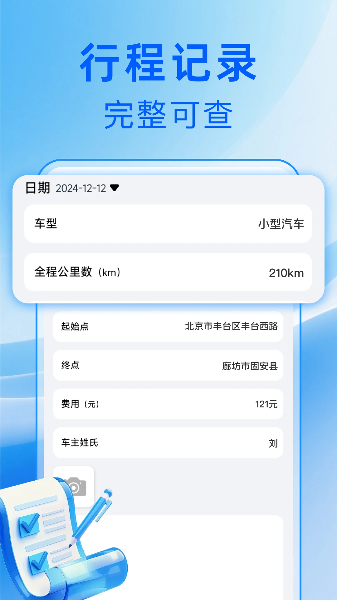 �ó�������-�����������ֽ�ͼ2
