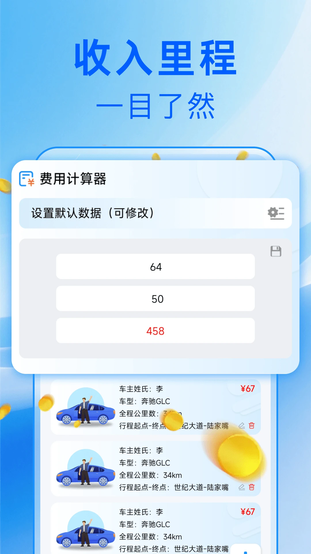�ó�������-�����������ֽ�ͼ1