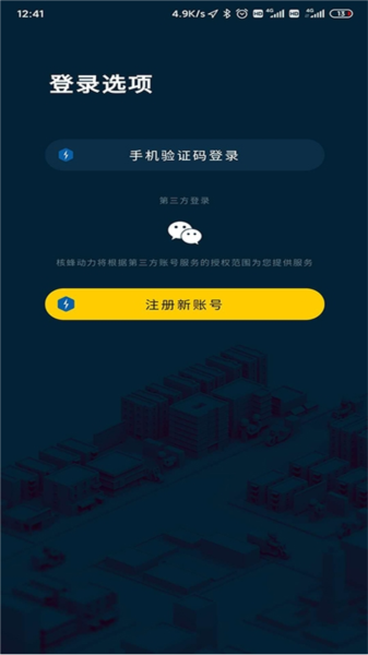 �˷䶯����Ӫ�� ��׿�� ���ذ�װ�̳�