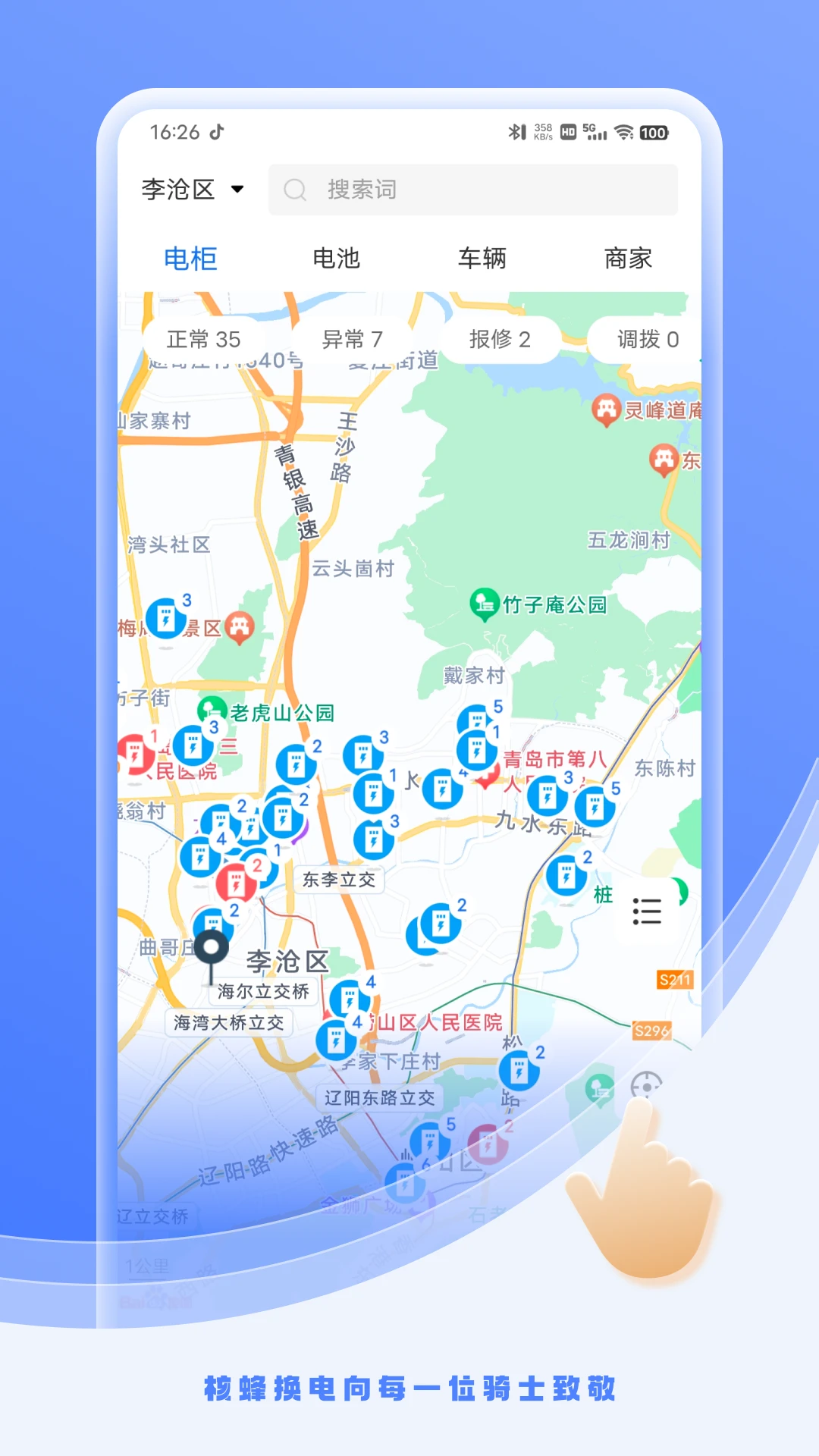 �˷䶯����Ӫ���ͼ0