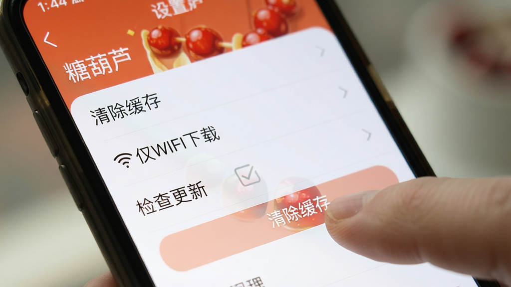 һ���ֻ���Ļ��дͼ�������ǡ��Ǻ�«��APP�����ý��棬����Ϊ�б���ʽ��������������桱������WiFi���ء����������¡���ѡ���������ˣ�ϸ������ָ�������������桱��ť�����������������黯���޶���Ԫ��