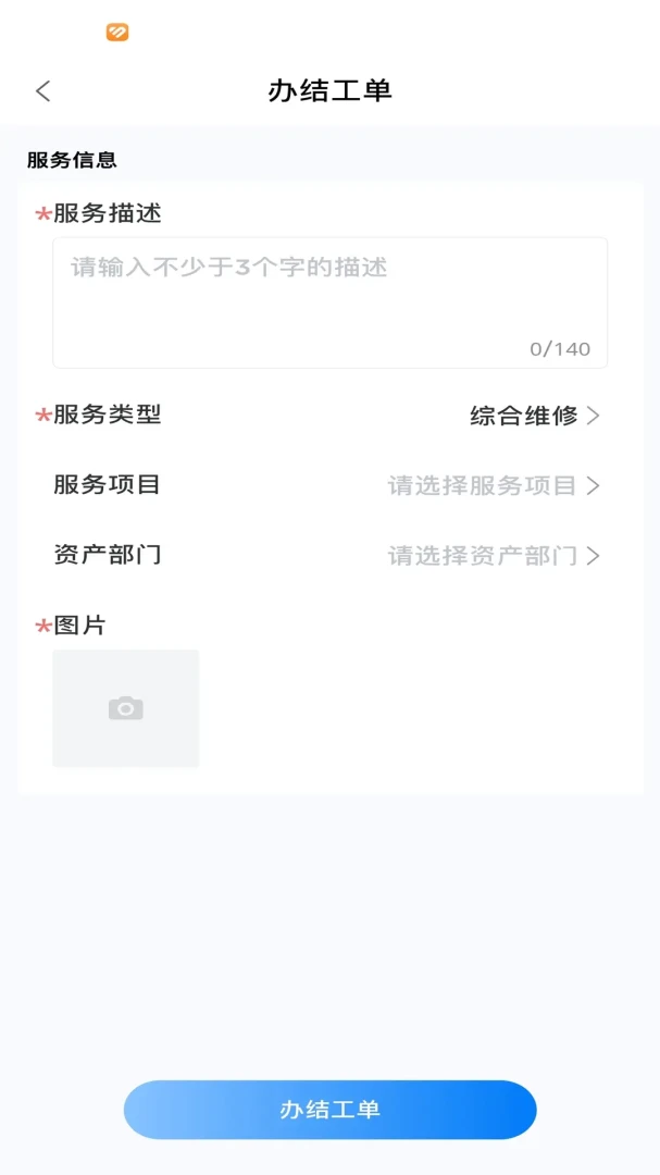 ��׿ͨ-���������񹤾߽�ͼ1