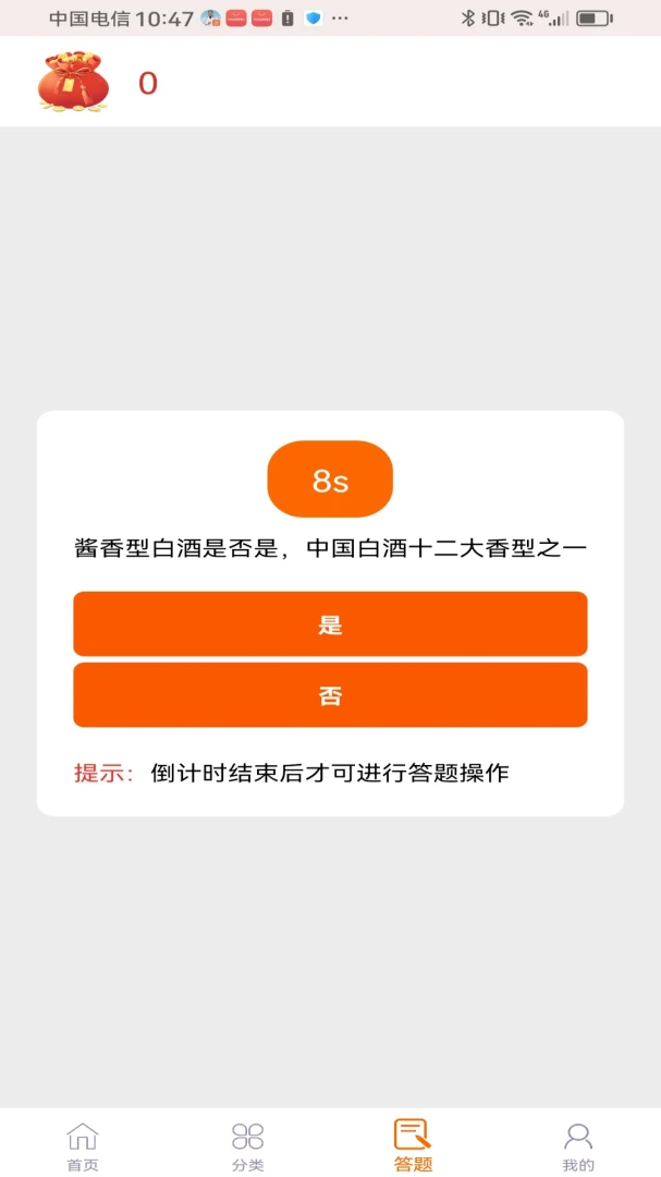 �����Ӱ���-�����������ֽ�ͼ3
