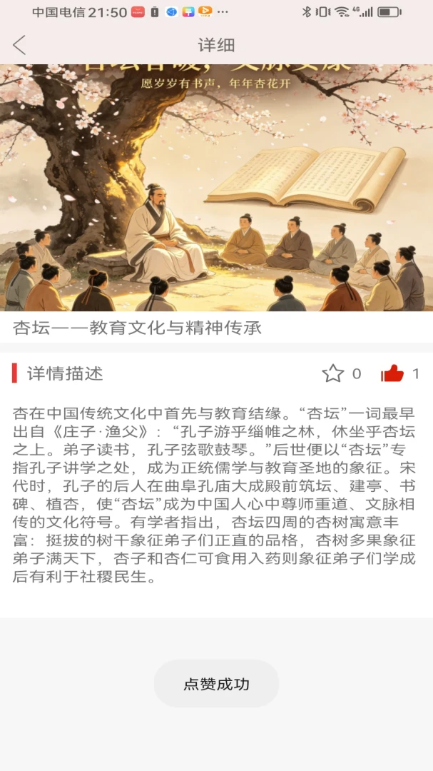 �����Ӱ���-�����������ֽ�ͼ1